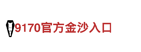 玩转创意，畅享so米体育在线直播游戏广告魅力